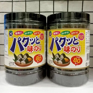 Rong biển sấy khô nhật