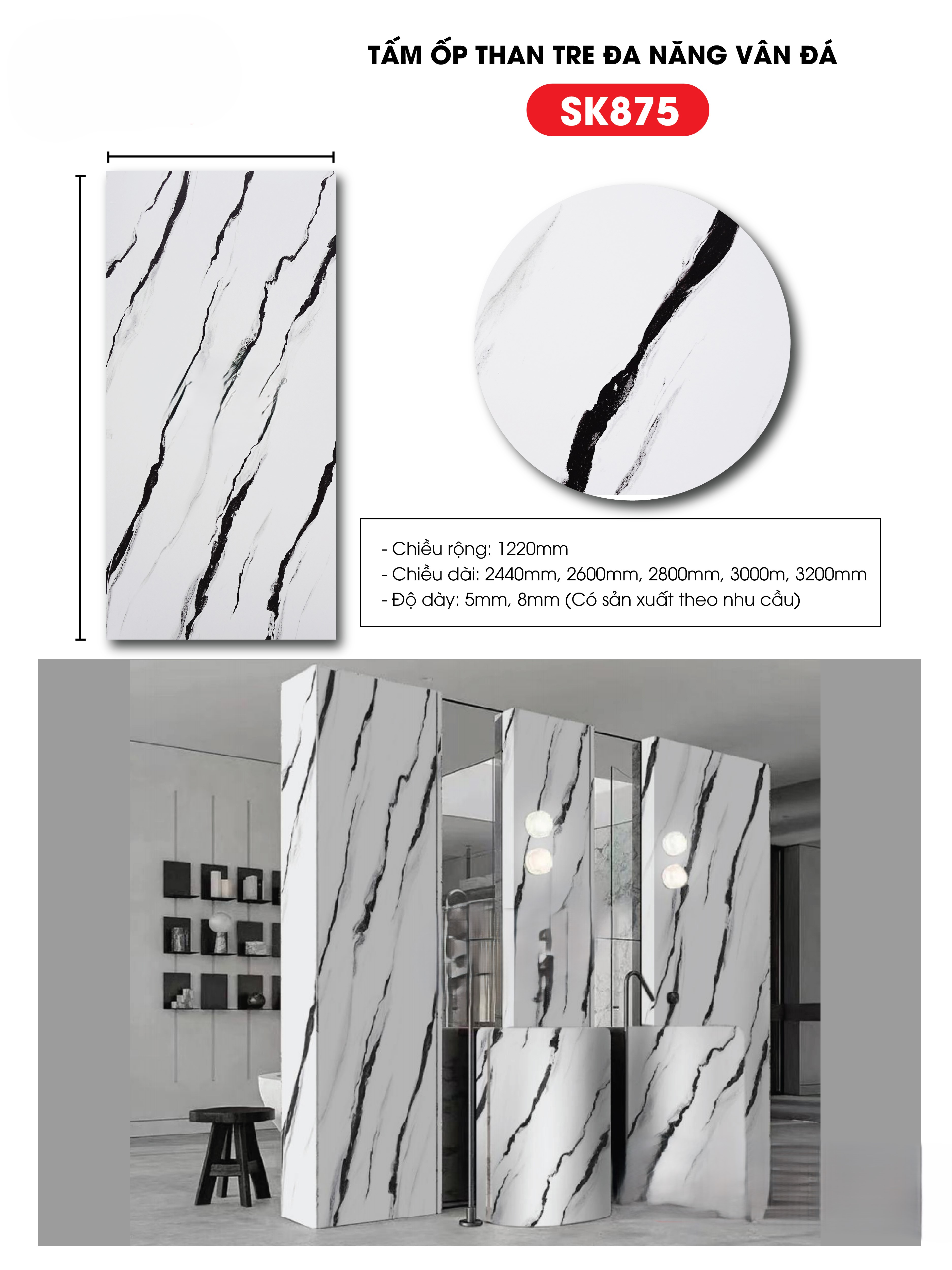 Tấm ốp sợi than tre SK VÂN ĐÁ ĐẶC BIỆT 5mm- 8mm TẠI HCM