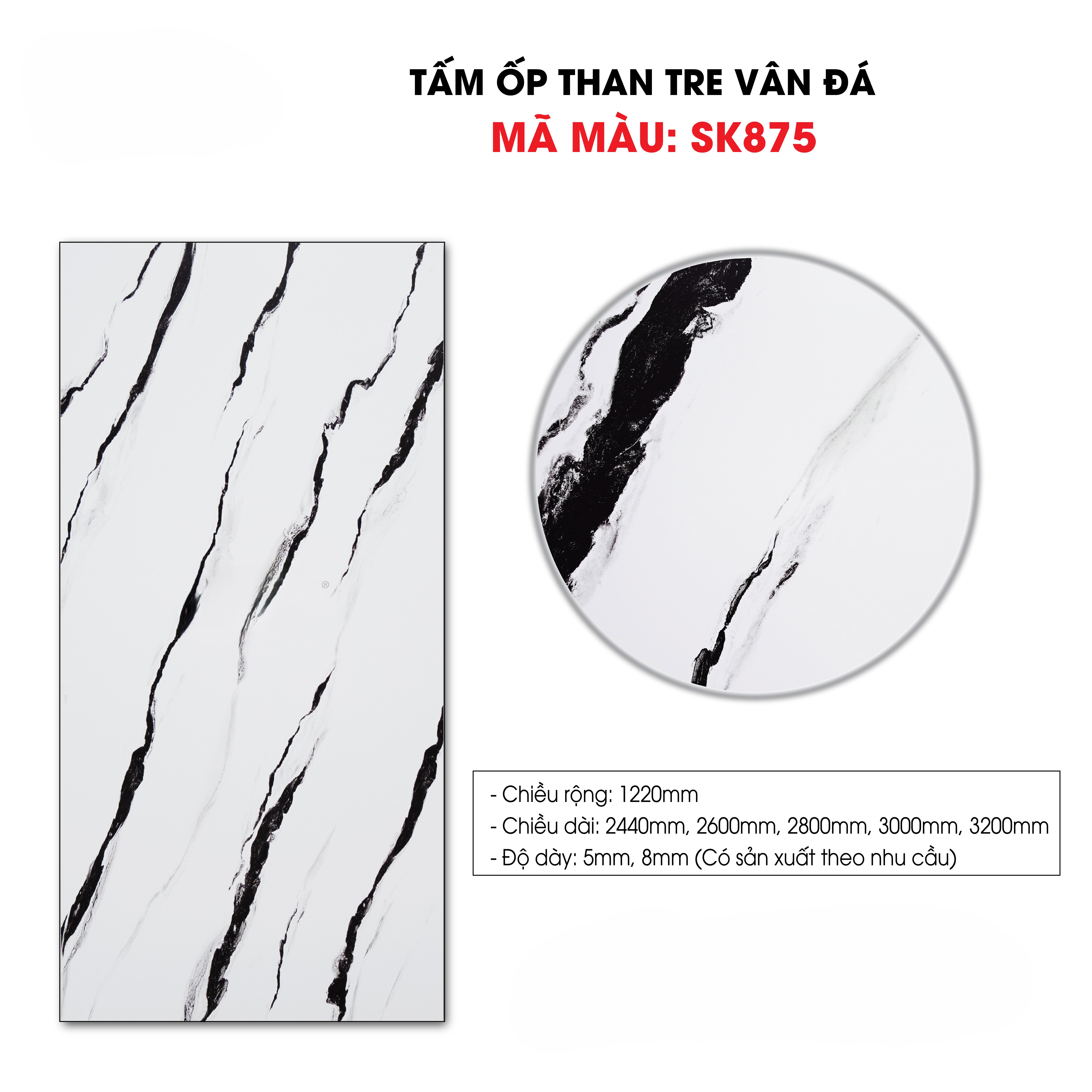 Tấm ốp sợi than tre SK VÂN ĐÁ ĐẶC BIỆT 5mm- 8mm TẠI HCM