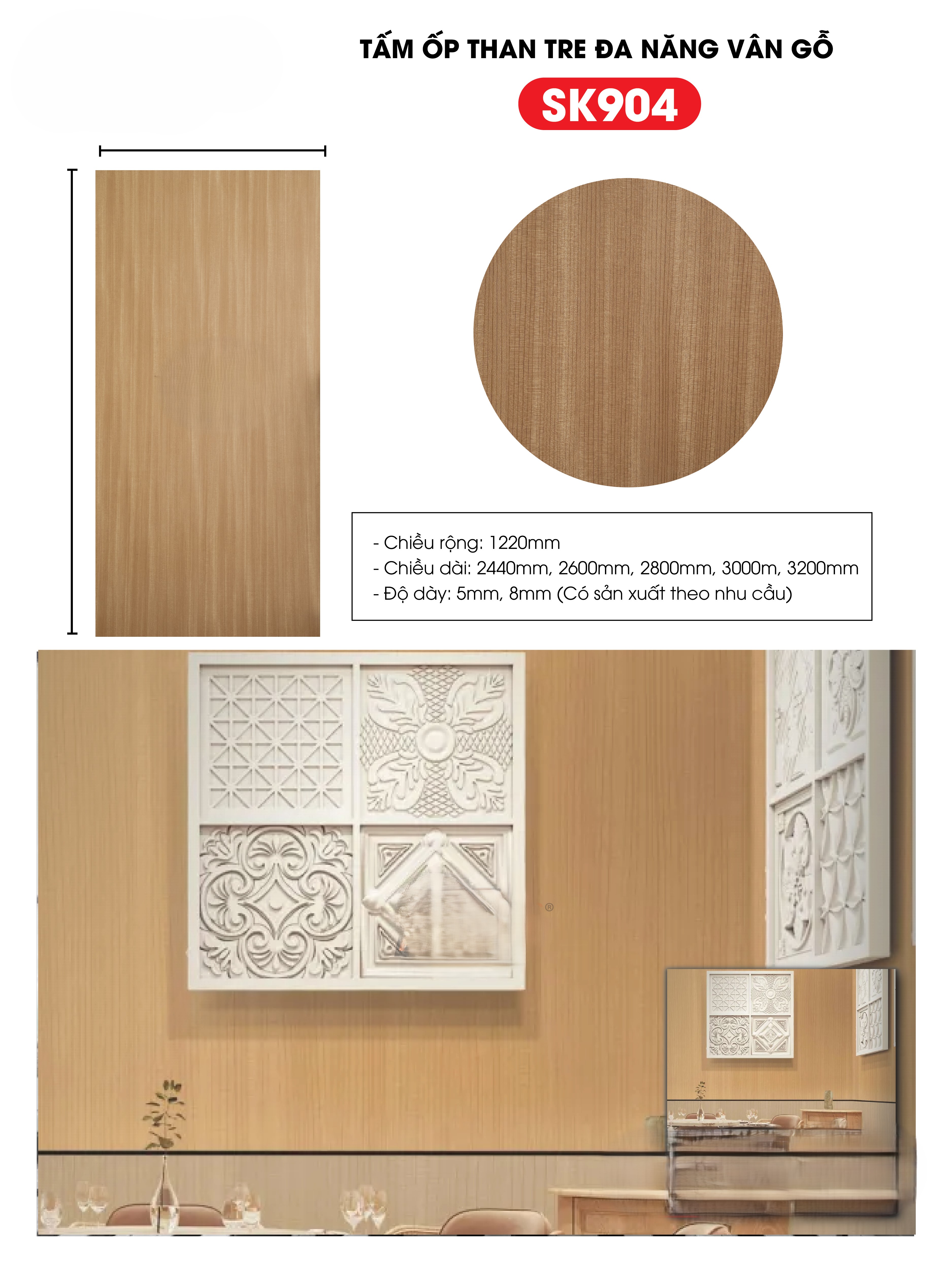 Tấm ốp sợi than tre SK VÂN GỖ 5mm- 8mm TẠI HCM