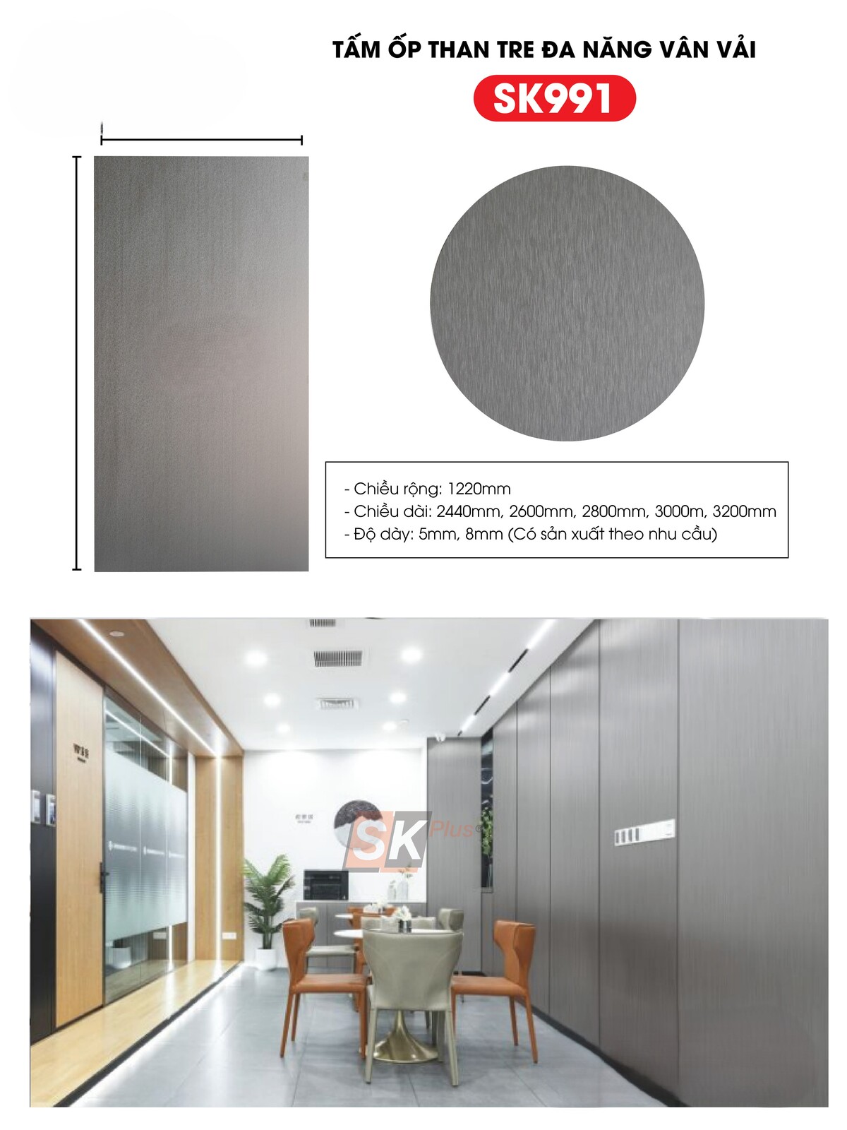 Tấm ốp sợi than tre SK VÂN VẢI 5mm- 8mm TẠI HCM