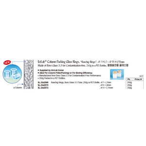 SL.Gla2069 Vòng Raschig thủy tinh