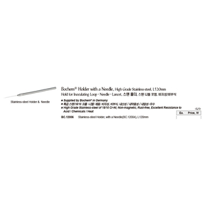 SL.Ned7011 Que cấy