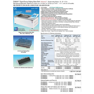 SL.SSB03045 BỂ LẮC ỔN NHIỆT 45Lit