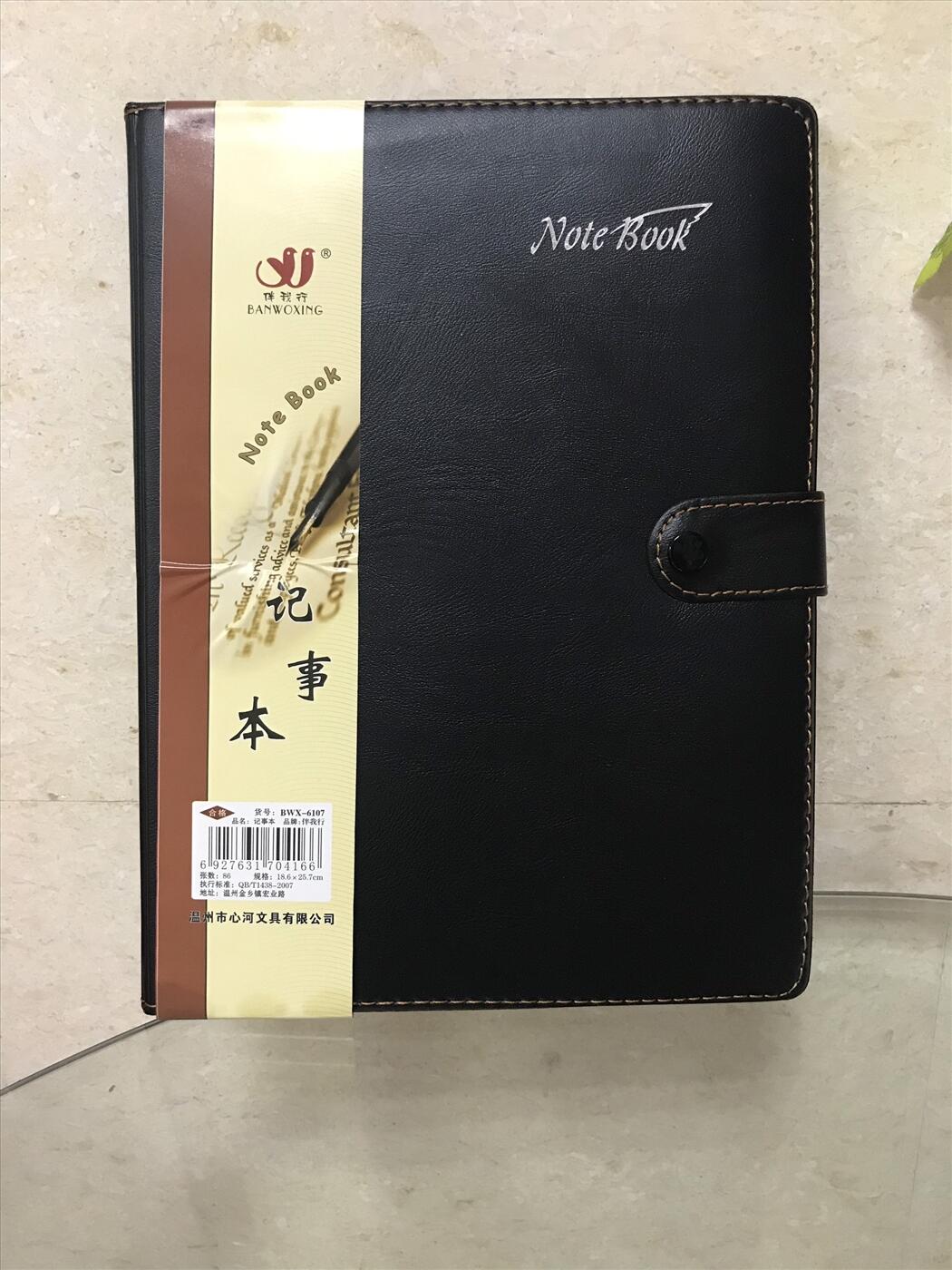 Sổ bìa da A4- BWX 6107