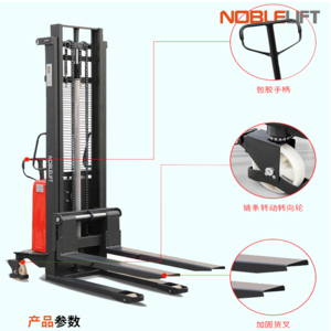 XE NÂNG BÁN TỰ ĐỘNG