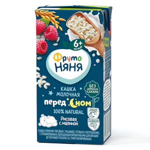 Sữa đêm Fruto mâm xôi ,gạo