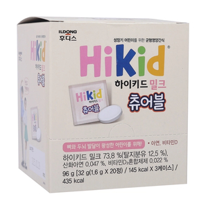 Sữa hikid viên (hộp)