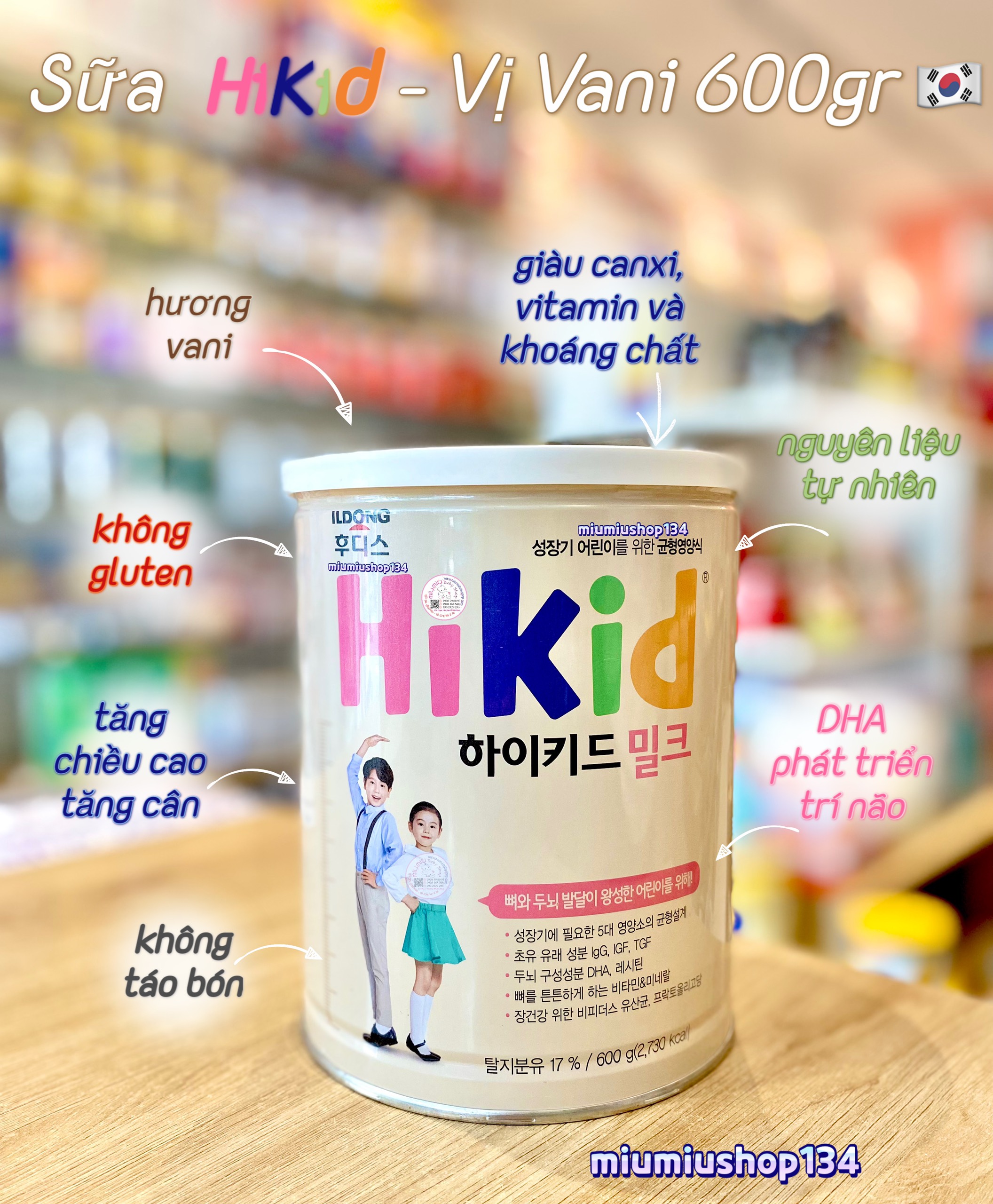 Sữa Hikid Hàn Quốc vị vani 600gr 🇰🇷