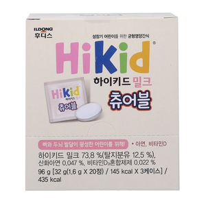 Sữa Hikid viên