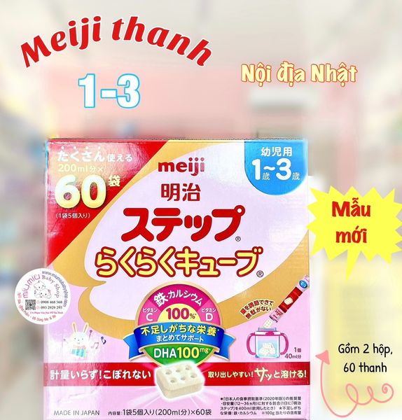 Sữa Meiji 1-3 dạng Thanh 30 ( nội địa Nhật )🇯🇵