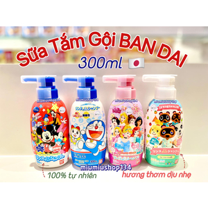 Sữa Tắm Gội 2 Trong 1 Trẻ Em Bandai - 300ml 🇯🇵