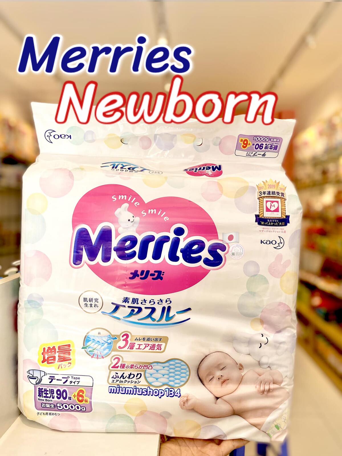 Tã Dán Merries NEW BORN 96 Miếng ( nội địa Nhật )