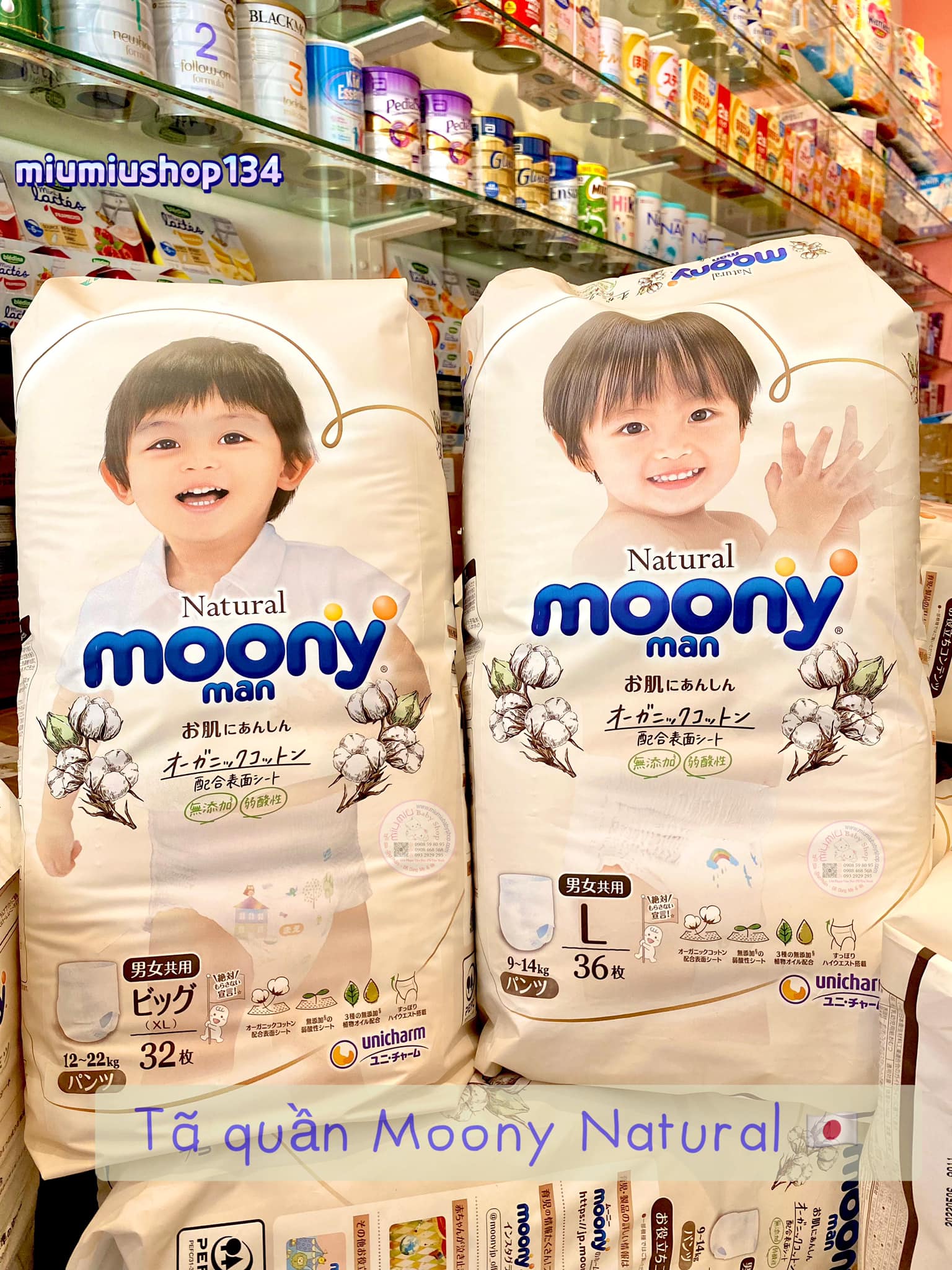 Tã quần Moony Natural Size XL - 32 cái (12-22kg)