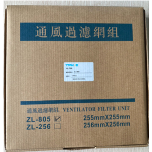 Tấm lọc bụi ZL 805