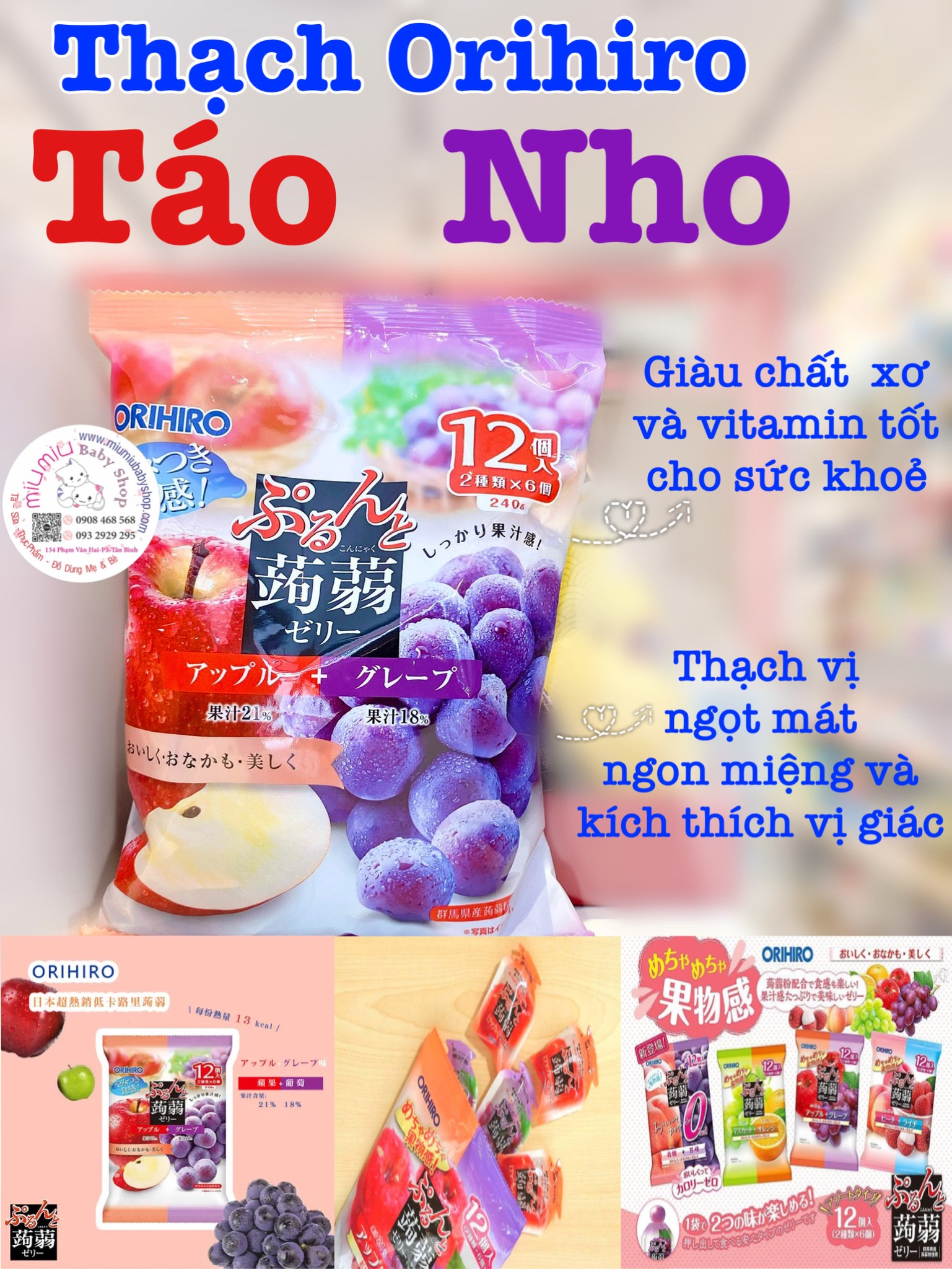 Thạch Ohirio 2 vị Trái cây nội địa Nhật( Táo + Nho) - 12 gói 🇯🇵
