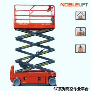 THANG NANG NGƯỜI 14M
