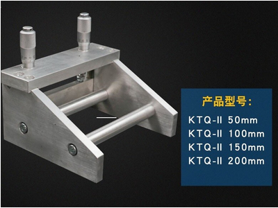 Dụng cụ kéo màng sơn thay đổi chiều dày