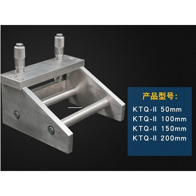 Dụng cụ kéo màng sơn