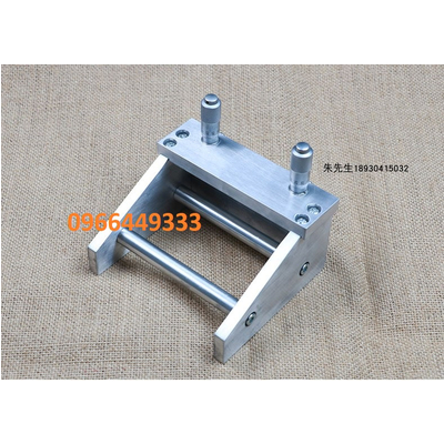 Dụng cụ kéo màng sơn