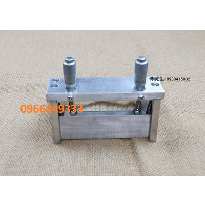 Dụng cụ kéo màng sơn