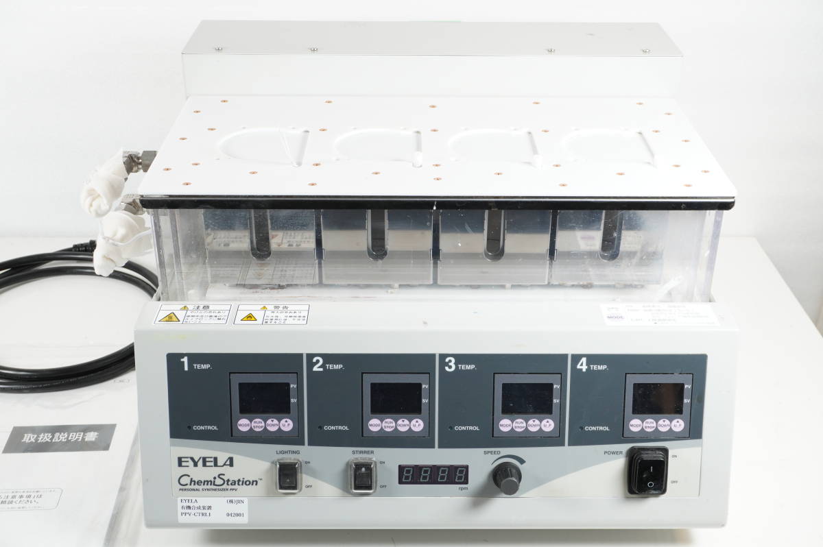 THIẾT BỊ TỔNG HỢP PHẢN ỨNG PPV-5460 EYELA