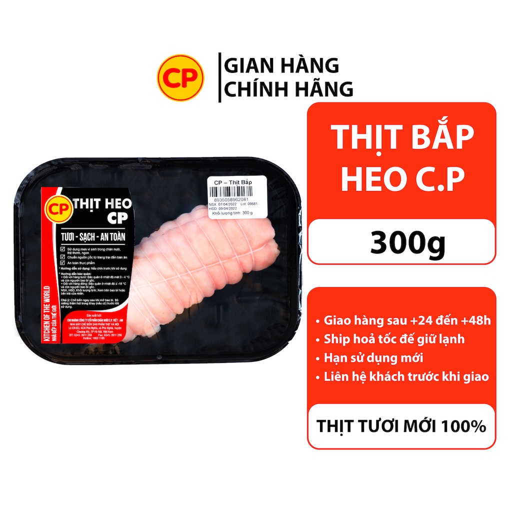 THỊT BẮP CHÂN GIÒ CP HỘP 300G
