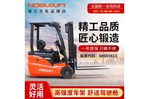 THỜI ĐIỂM BẢO TRÌ XE NÂNG