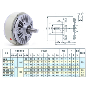 Phanh từ,thắng từ FZ50A-1