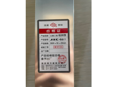 Thước 3m đo bằng phẳng mặt đường