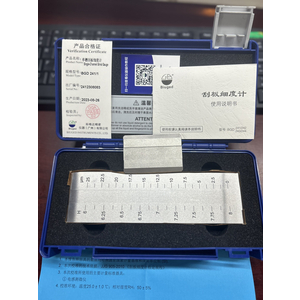 Thước đo độ mịn sơn BGD