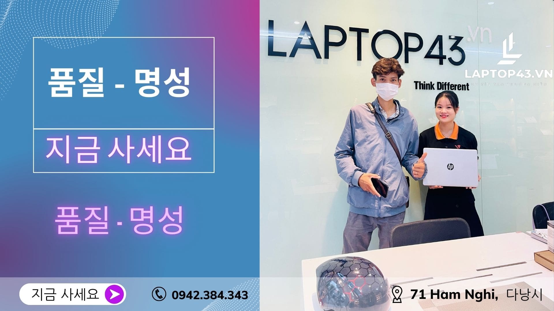 PRESTIGE MACBOOK DA NANG 수리 서비스 즉시 알아두세요