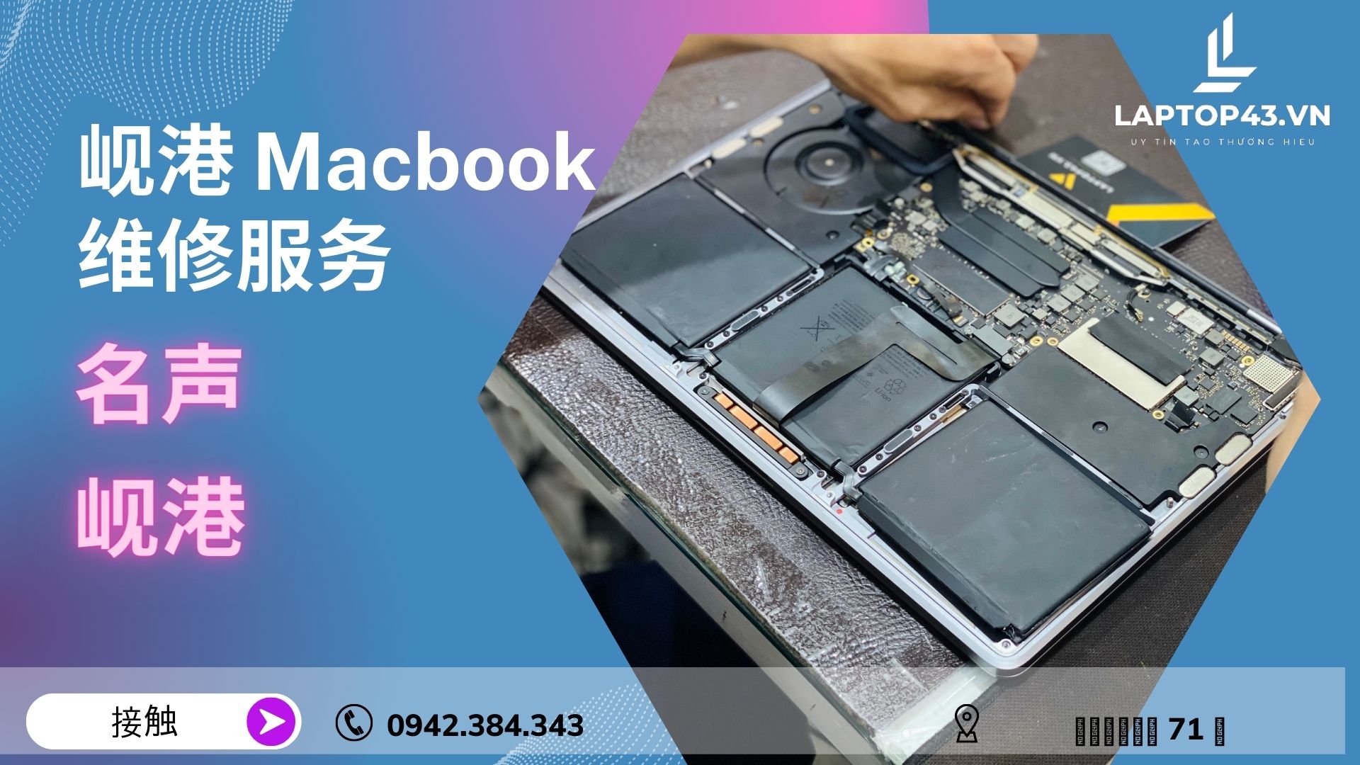 PRESTIGE MACBOOK DA NANG 维修服务 立即获取您应该知道的信息
