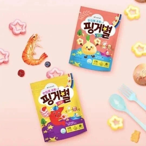 Bánh gạo lứt hữu cơ hình ngôi sao Ivenet