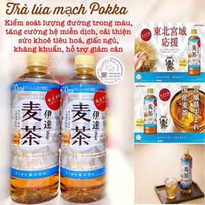Trà lúa mạch Barley