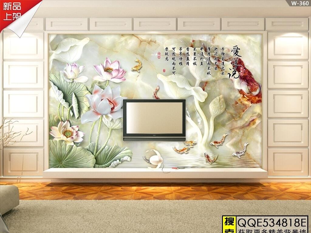 Tranh gạch men 3d Hoa sen HSM43