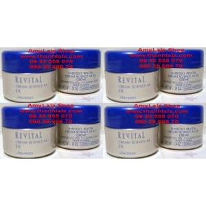 Trị nám nhăn SSD Revital Vital-Perfection Science Cream AA EX 4ml - 0902966670 - 0933555070