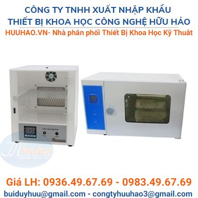 Tủ ấm mini loại nhỏ Đài Loan DSI-060D, DSI-100D