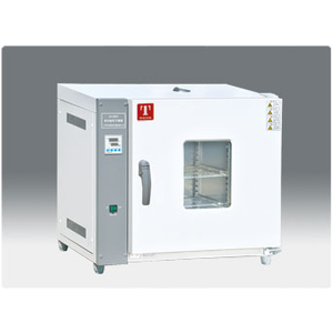 TỦ SẤY 136 LÍT 101-2AB - TAISITE
