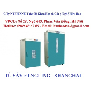 DHG-9070B