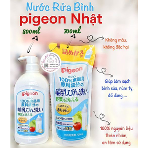 Túi rửa bình Pigeon 700ml 🇯🇵