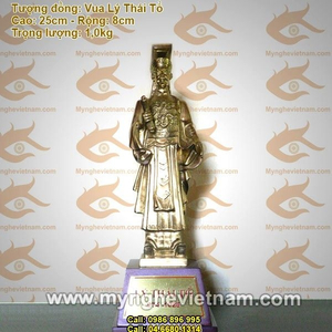 Tượng đồng Vua Lý Thái Tổ, Tượng Lý Công Uẩn