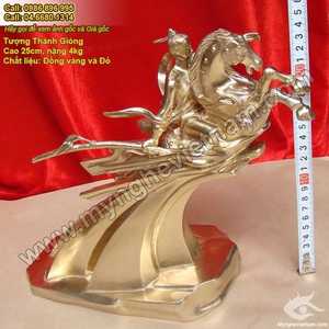 Tượng Thánh Gióng bằng đồng, quà tặng mỹ nghệ cao cấp