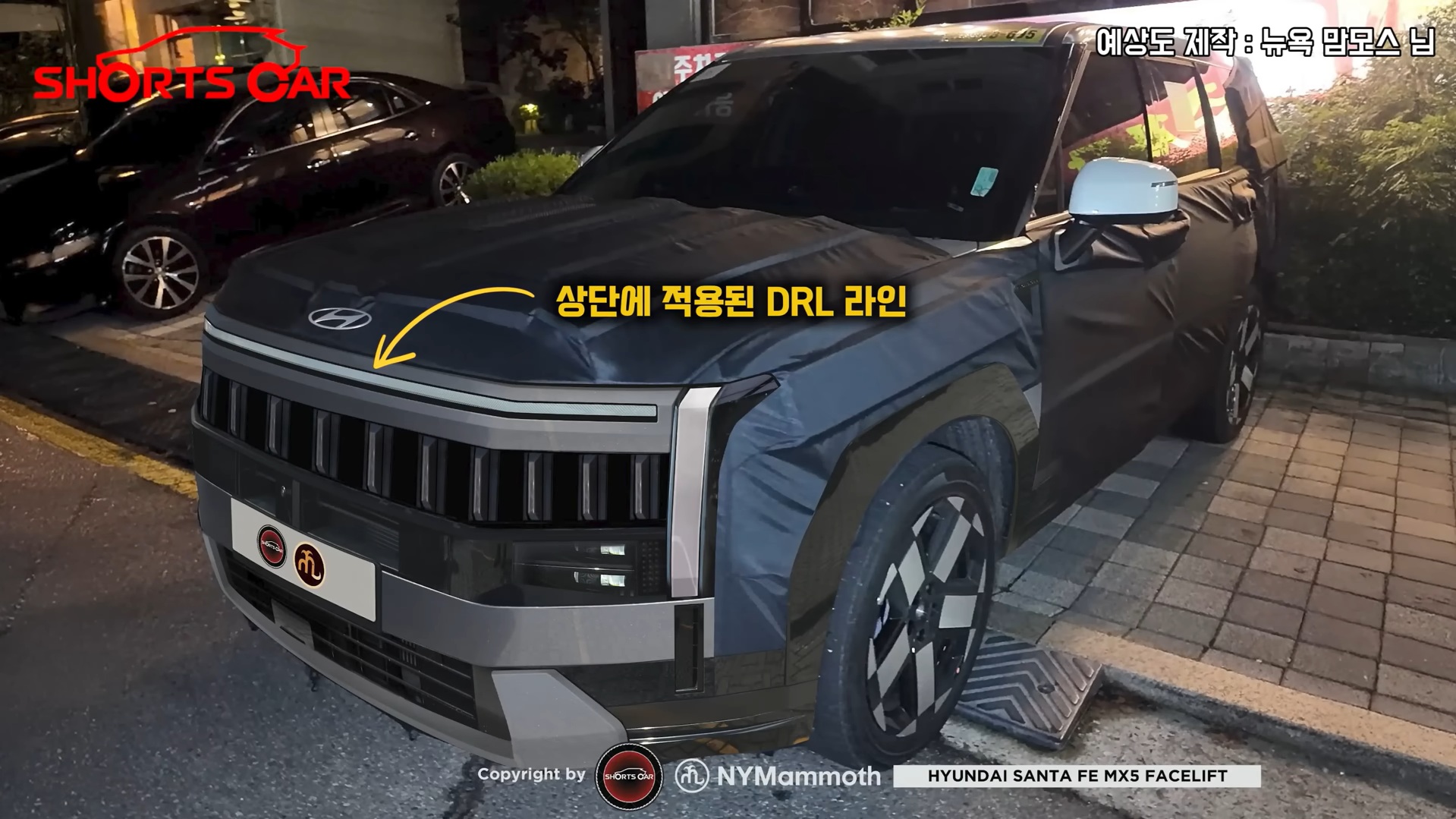 Hình ảnh: Bản phác họa tổng thể của Hyundai Santa Fe facelift, dựa trên các chi tiết rò rỉ từ mẫu thử nghiệm.