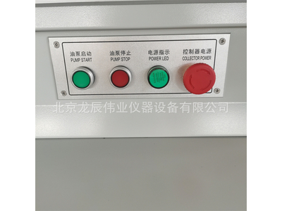 Máy nén vữa xi măng tự động 300KN