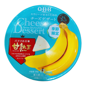 Phô mai QBB vị chuối