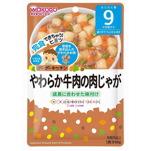 Wakodo Thịt bò khoai tây 9 tháng + 🇯🇵