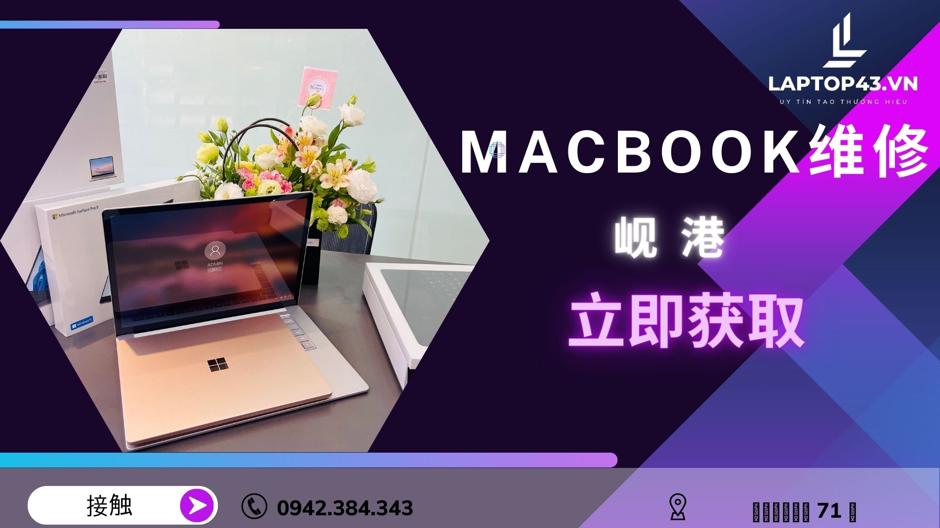 PRESTIGE MACBOOK DA NANG 维修服务 立即获取您应该知道的信息