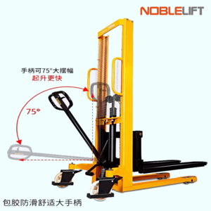 XE NÂNG CAO 2 TẤN