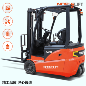 XE NÂNG ĐIỆN 3 BÁNH